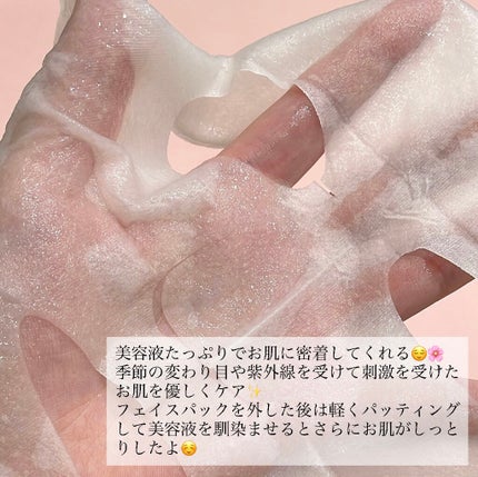 弱酸性pHシートマスク ドクダミフィット/Abib /シートマスク・パックを使ったクチコミ(5枚目)