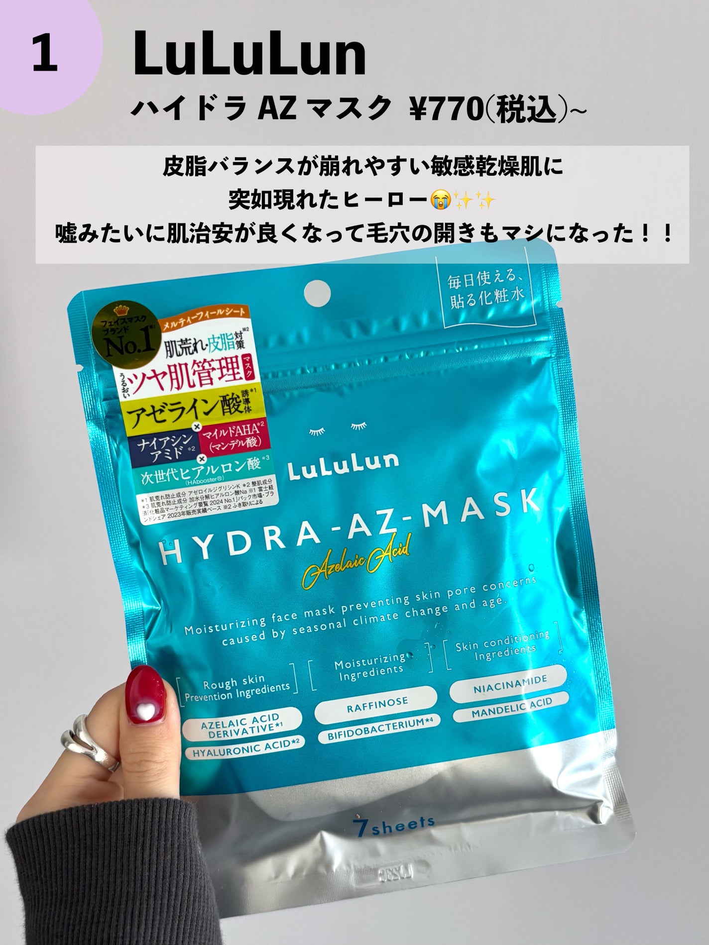 桃70%ナイアシンセラム/Anua/美容液を使ったクチコミ(2枚目)