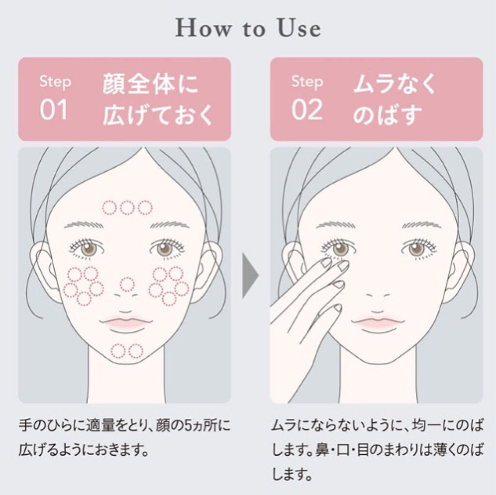 エッセンス グロウ プライマー/ESPRIQUE/化粧下地を使ったクチコミ(5枚目)