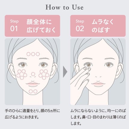 エッセンス グロウ プライマー/ESPRIQUE/化粧下地を使ったクチコミ(5枚目)