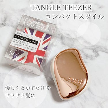 コンパクトスタイラー/TANGLE TEEZER/ヘアブラシを使ったクチコミ（1枚目）