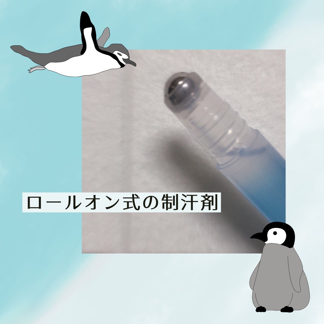 アセダレーヌ アクアシャンプー/Coolist/デオドラント・制汗剤を使ったクチコミ(2枚目)