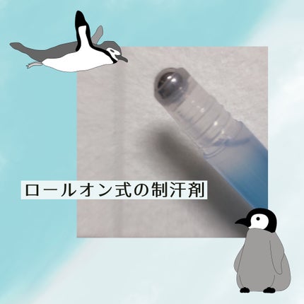 アセダレーヌ アクアシャンプー/Coolist/デオドラント・制汗剤を使ったクチコミ(2枚目)