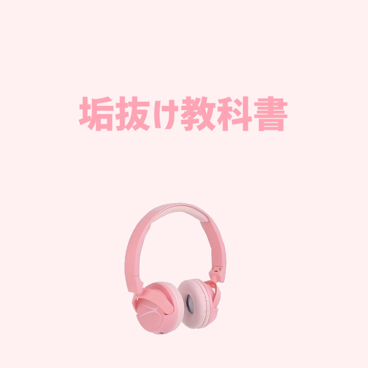 ウオーター/アベンヌ/ミスト状化粧水を使ったクチコミ（1枚目）