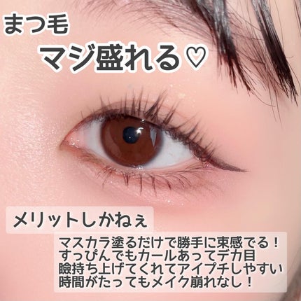 低刺激セルフまつげパーマキット/CLIONE/その他キットセットを使ったクチコミ(8枚目)