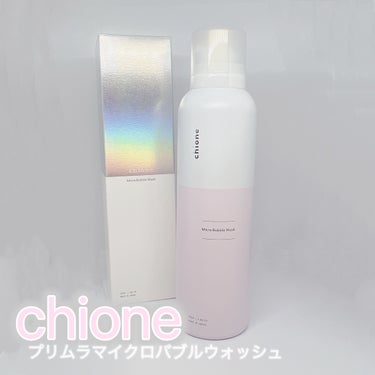 chione マイクロバブルウォッシュのクチコミ「これは買い！もちもち濃密泡洗顔🫧

୨୧¨⌒¨୨୧¨⌒¨୨୧¨⌒¨୨୧¨⌒¨୨୧

chion.....」（1枚目）