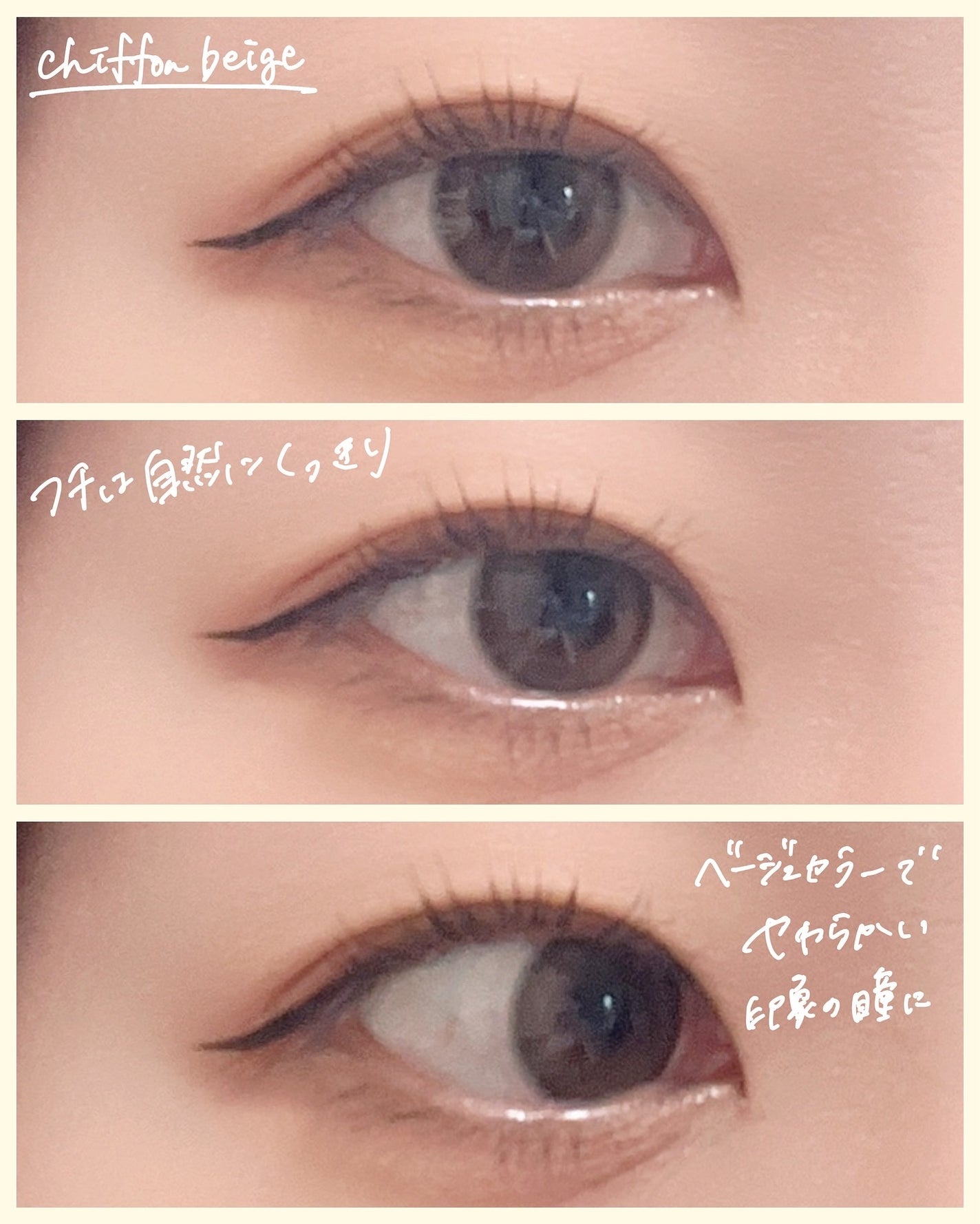 chiffon/meilly/ワンデー(1DAY)カラコンを使ったクチコミ(4枚目)