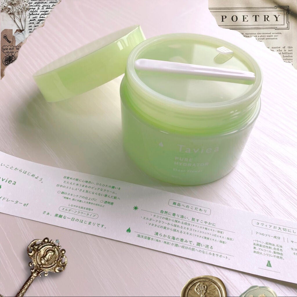 ピュアハイドレーター ef/of/タヴィア /フェイスクリームを使ったクチコミ(2枚目)