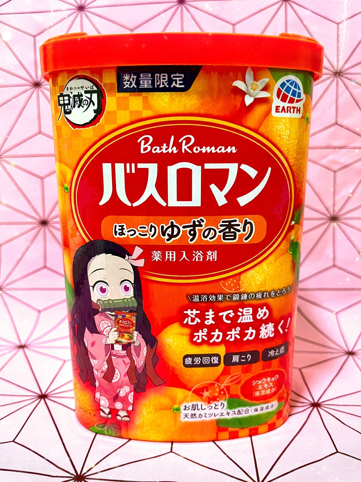 バスロマン ほっこりゆずの香り/バスロマン/無機塩系入浴剤を使ったクチコミ(1枚目)