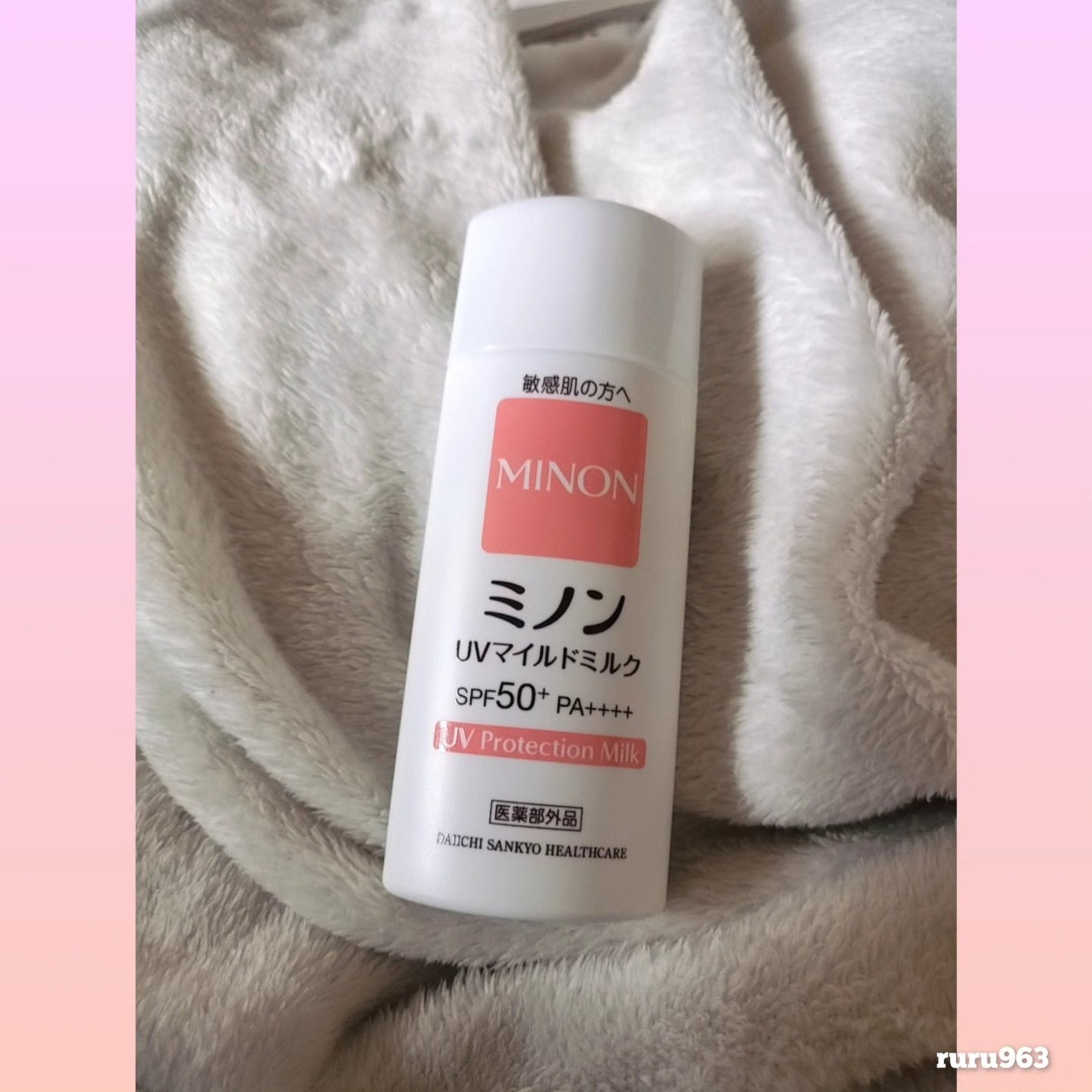 ミノンUVマイルドミルク/ミノン/日焼け止めミルクを使ったクチコミ(1枚目)