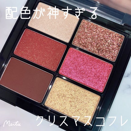 ディスコグラム アイパレット/shu uemura/アイシャドウパレットを使ったクチコミ(1枚目)