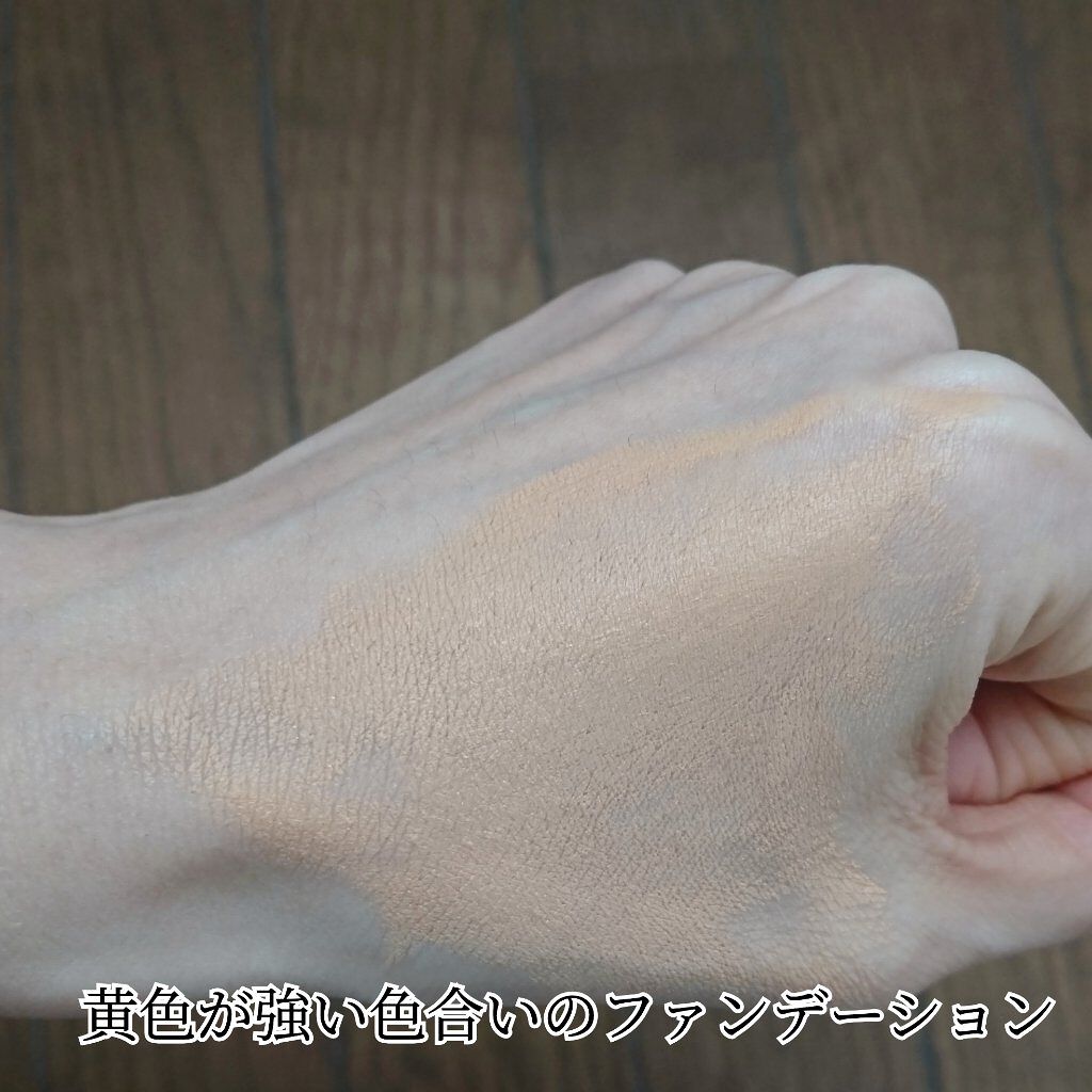 ハイパースティックファンデーション/ブリリアージュ/その他ファンデーションを使ったクチコミ(5枚目)