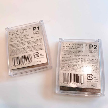 パールグロウチーク/CEZANNE/パウダーチークを使ったクチコミ(4枚目)