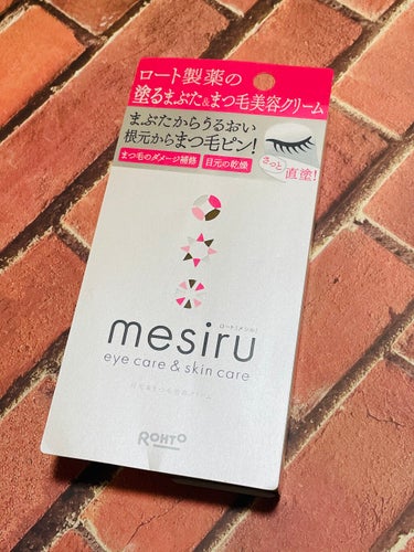 mesiru アイスキンケアクリームのクチコミ「ロート製薬
mesiru
eye care & skin care




まつ毛の土台である.....」（1枚目）