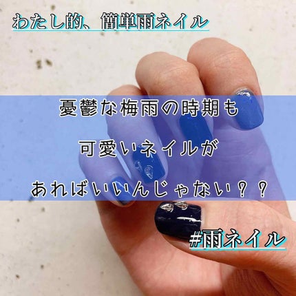 UR GLAM COLOR NAIL SELECTION/U R GLAM/マニキュアを使ったクチコミ(1枚目)