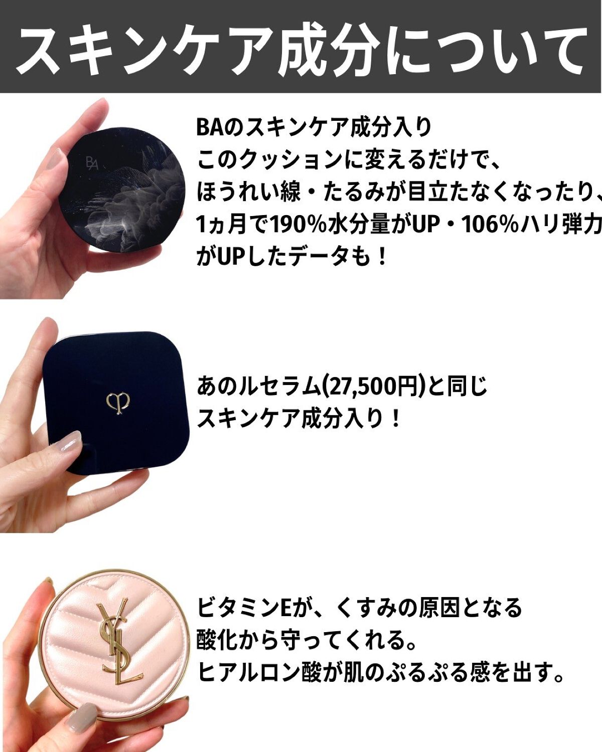 クレ・ド・ポー ボーテ タンクッションエクラ ナチュレル/クレ・ド・ポー ボーテ/クッションファンデーションを使ったクチコミ(5枚目)