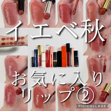 スーパー ラストラス リップスティック/REVLON/口紅を使ったクチコミ（1枚目）