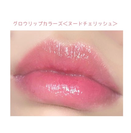 グロウリップカラーズ/ブリリアージュ/口紅を使ったクチコミ(3枚目)