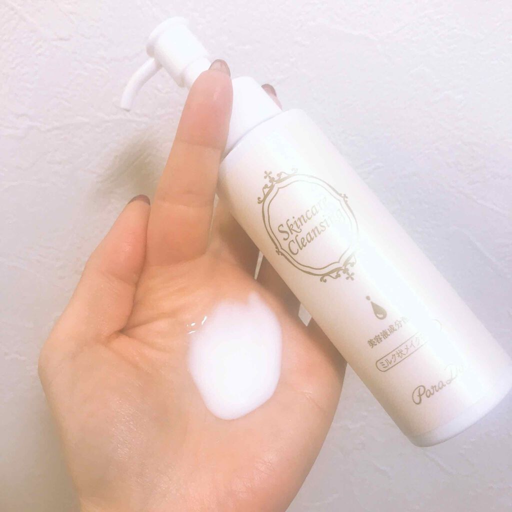 スキンケアクレンジング/パラドゥ/ミルククレンジングを使ったクチコミ(2枚目)