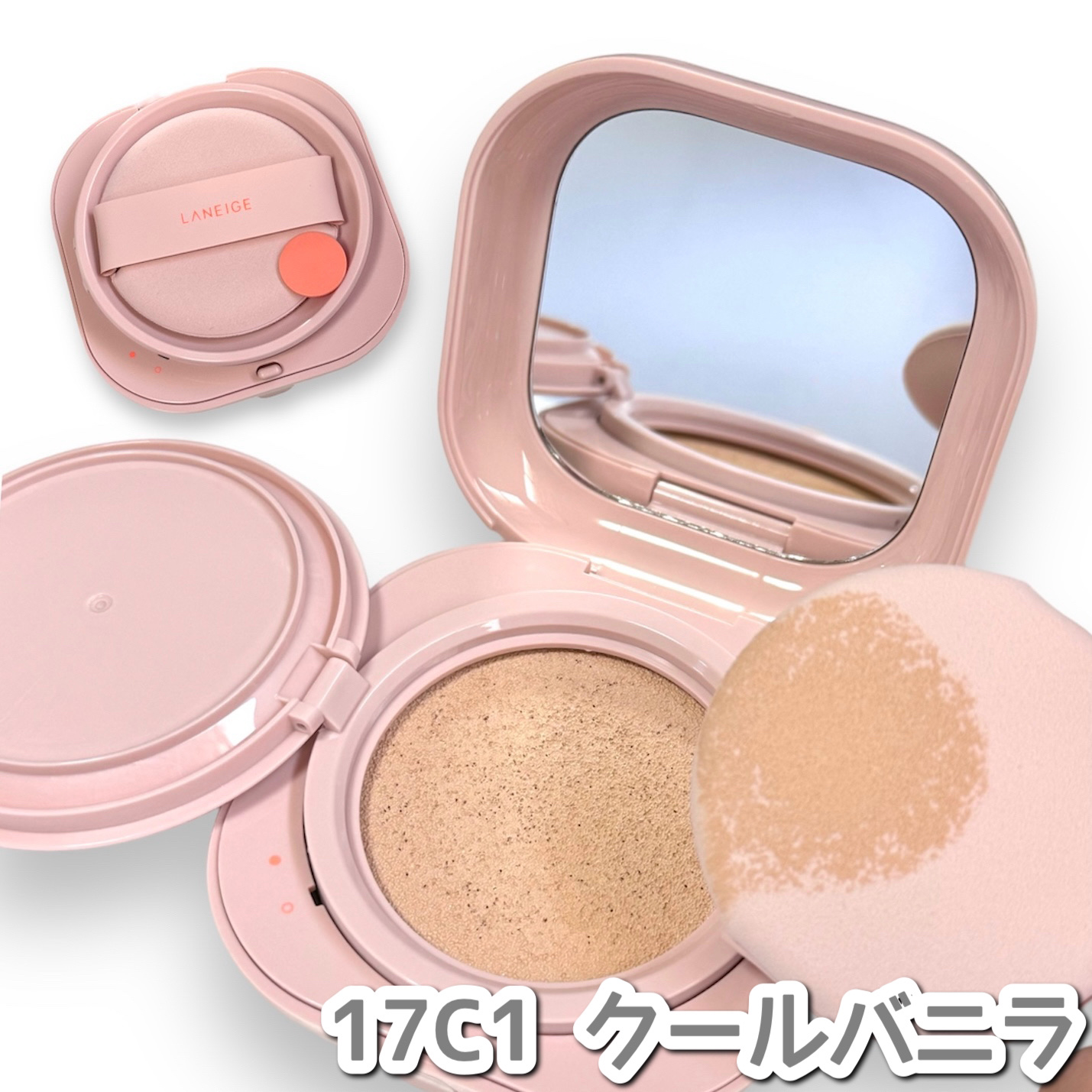 ネオクッション グロウ 17N/LANEIGE/クッションファンデーションを使ったクチコミ（2枚目）