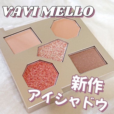 ラックスオンマイアイズ ジュエルバイブ プリズムシャワー/VAVI MELLO/アイシャドウを使ったクチコミ（1枚目）