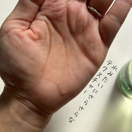 グリーンティーモイスチャークレンジングオイル/ラウンドアラウンド/オイルクレンジングを使ったクチコミ(4枚目)