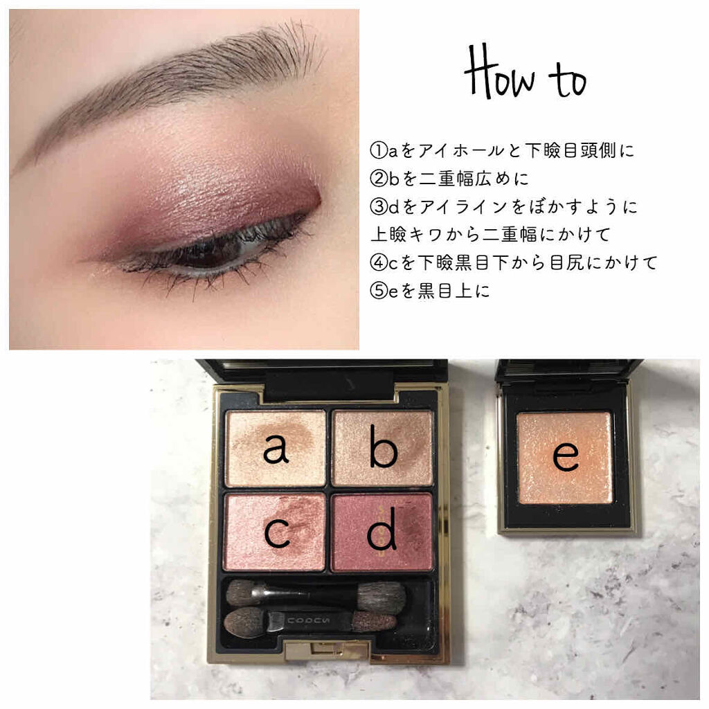 デザイニング カラー アイズ/SUQQU/アイシャドウパレットを使ったクチコミ（2枚目）