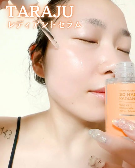 3DヒアルVC カプセルトナー/TARAJU/化粧水を使ったクチコミ(4枚目)