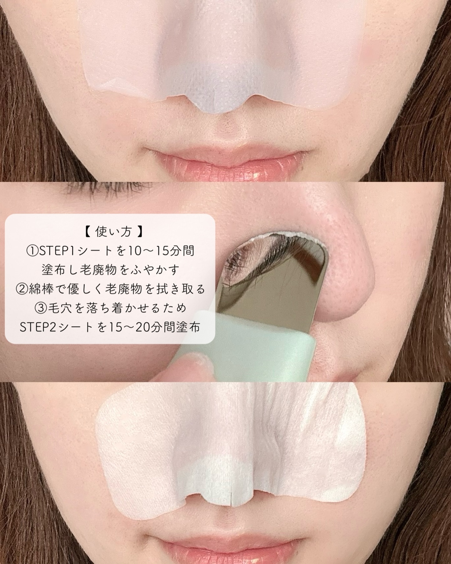 ディープクリーンマスター/ilso/その他スキンケアグッズを使ったクチコミ（3枚目）