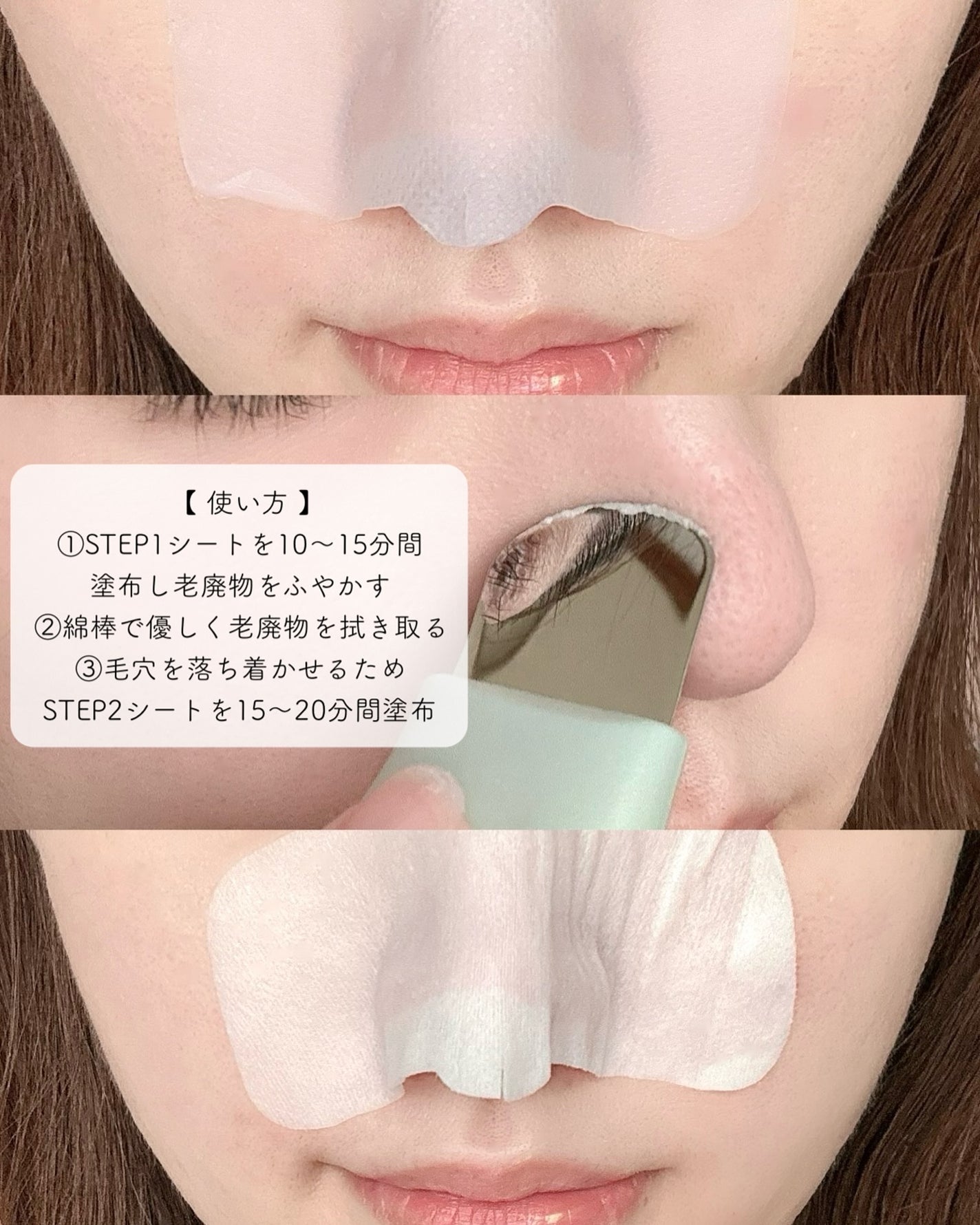 ナチュラルマイルドクリアノーズパック/ilso/シートマスク・パックを使ったクチコミ(3枚目)