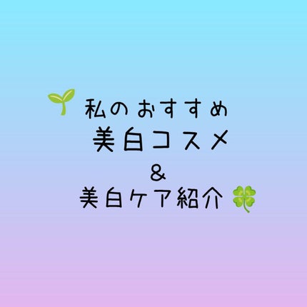 ハトムギ化粧水(ナチュリエ スキンコンディショナー R )/ナチュリエ/化粧水を使ったクチコミ(1枚目)