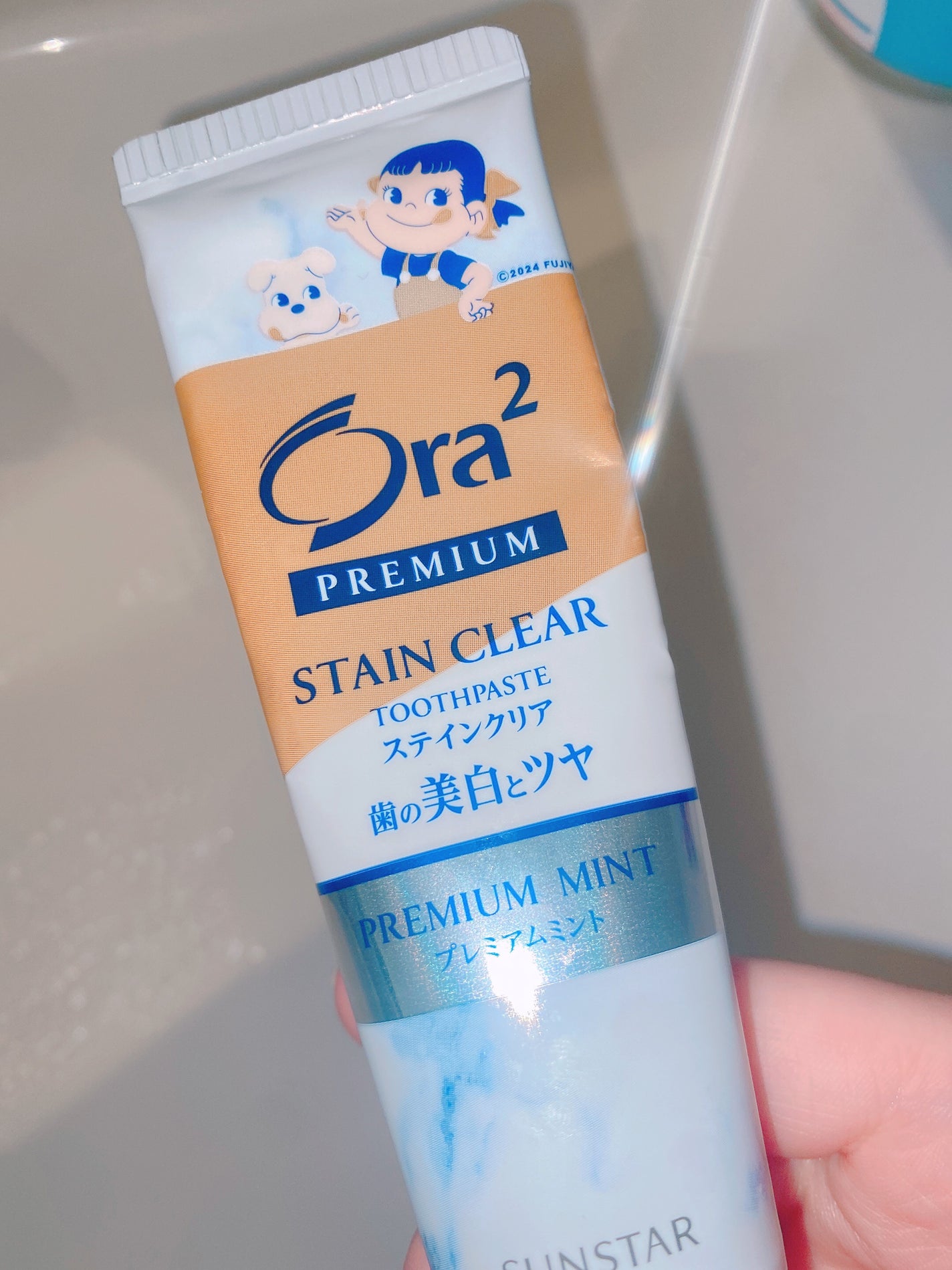 オーラツー プレミアム スティンクリアペースト プレミアムミント/オーラツー/歯磨き粉を使ったクチコミ(1枚目)