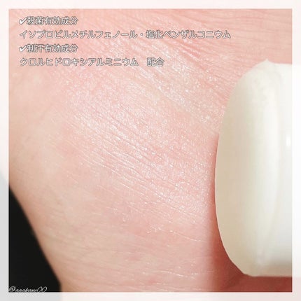 QB 薬用デオドラントバー 40C/クイックビューティー/デオドラント・制汗剤を使ったクチコミ(3枚目)