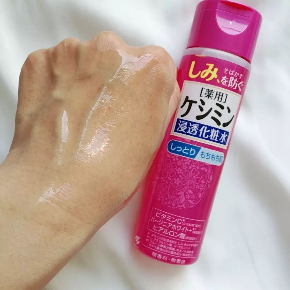 ケシミン浸透化粧水 しっとりタイプ/ケシミン/化粧水を使ったクチコミ(4枚目)