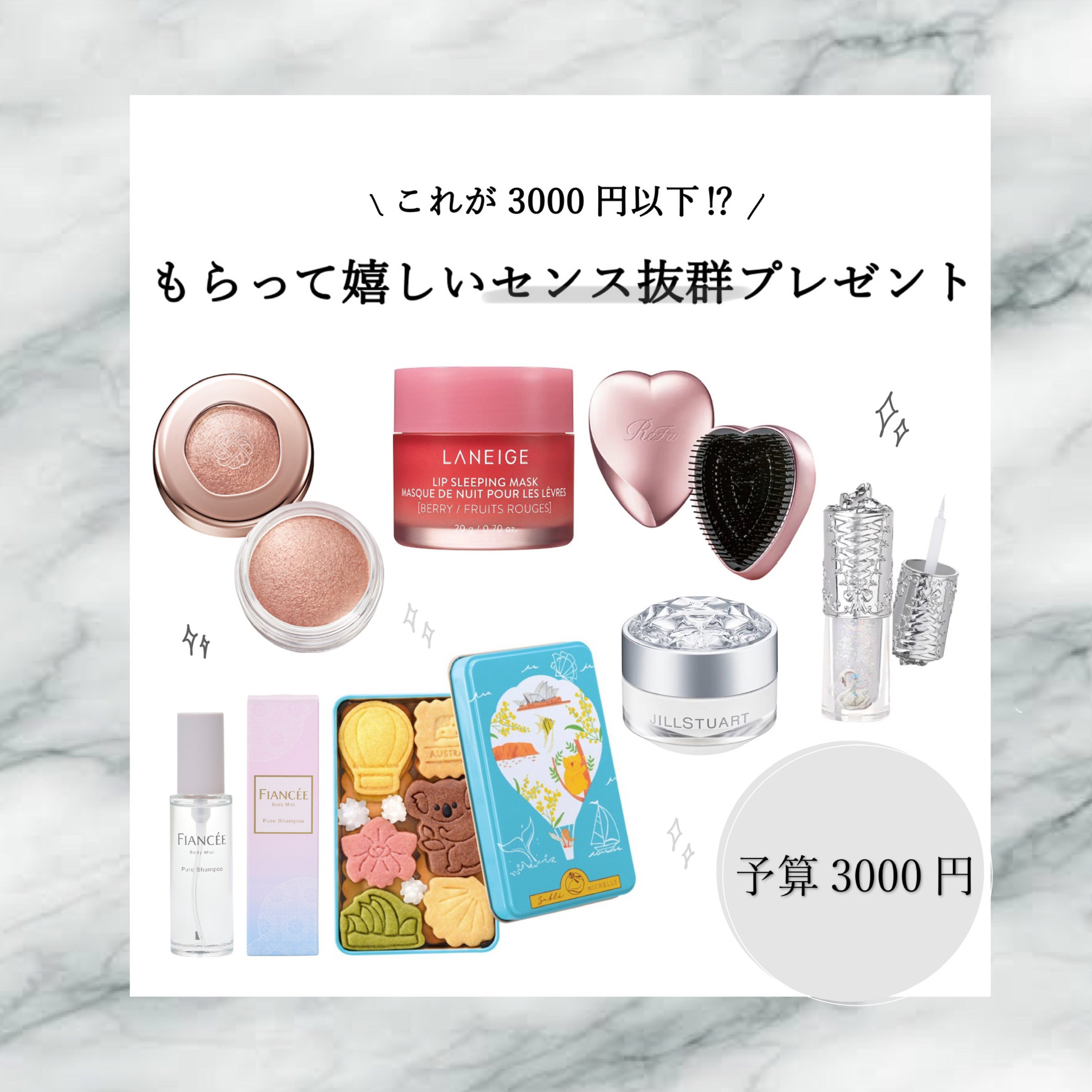 ボディミスト ピュアシャンプーの香り【パッケージリニューアル】/フィアンセ/香水(レディース)を使ったクチコミ（1枚目）