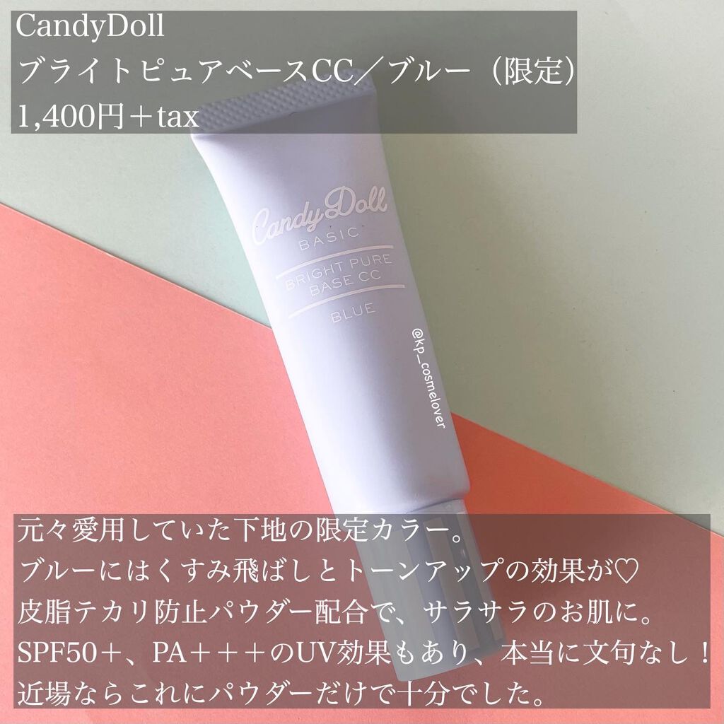 グリッターイルミネーションライナー/CipiCipi/リキッドアイライナーを使ったクチコミ（2枚目）