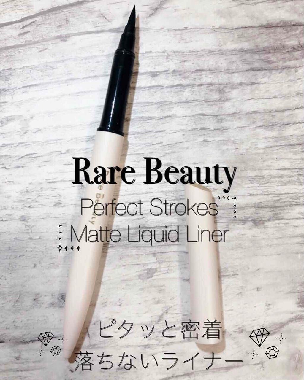 Perfect Strokes Matte Liquid Liner/Rare Beauty/リキッドアイライナーを使ったクチコミ(1枚目)