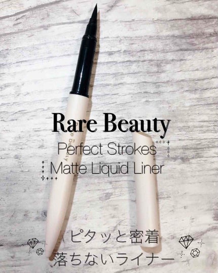 Rare Beauty☆Perfect Strokes☆マットリキッドアイライナー 試してみた】Perfect Strokes Matte Liquid Liner Rare Beautyの