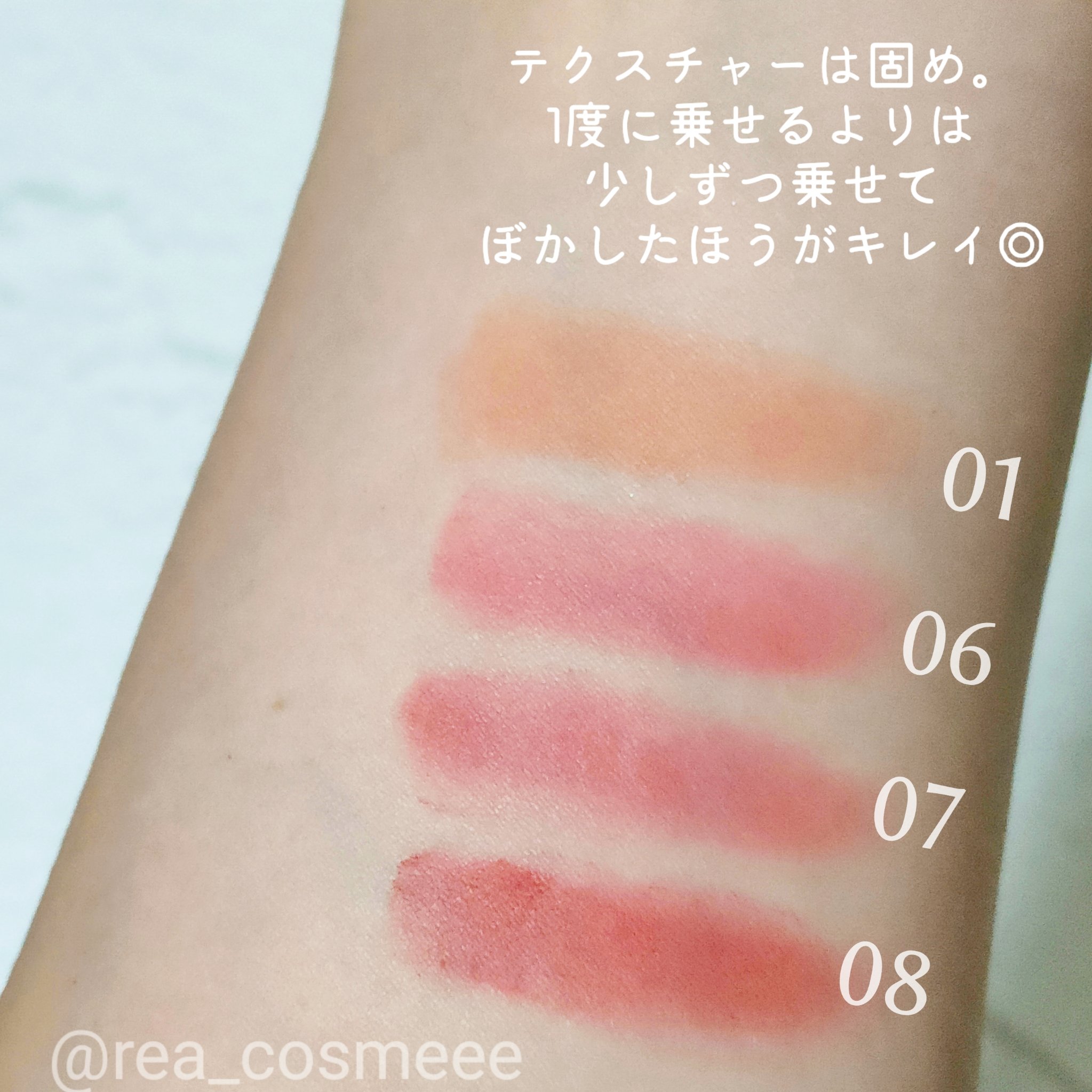 リップアンドチーク ブラーリープリンポット RD05 グリーディ/fwee/口紅を使ったクチコミ（3枚目）