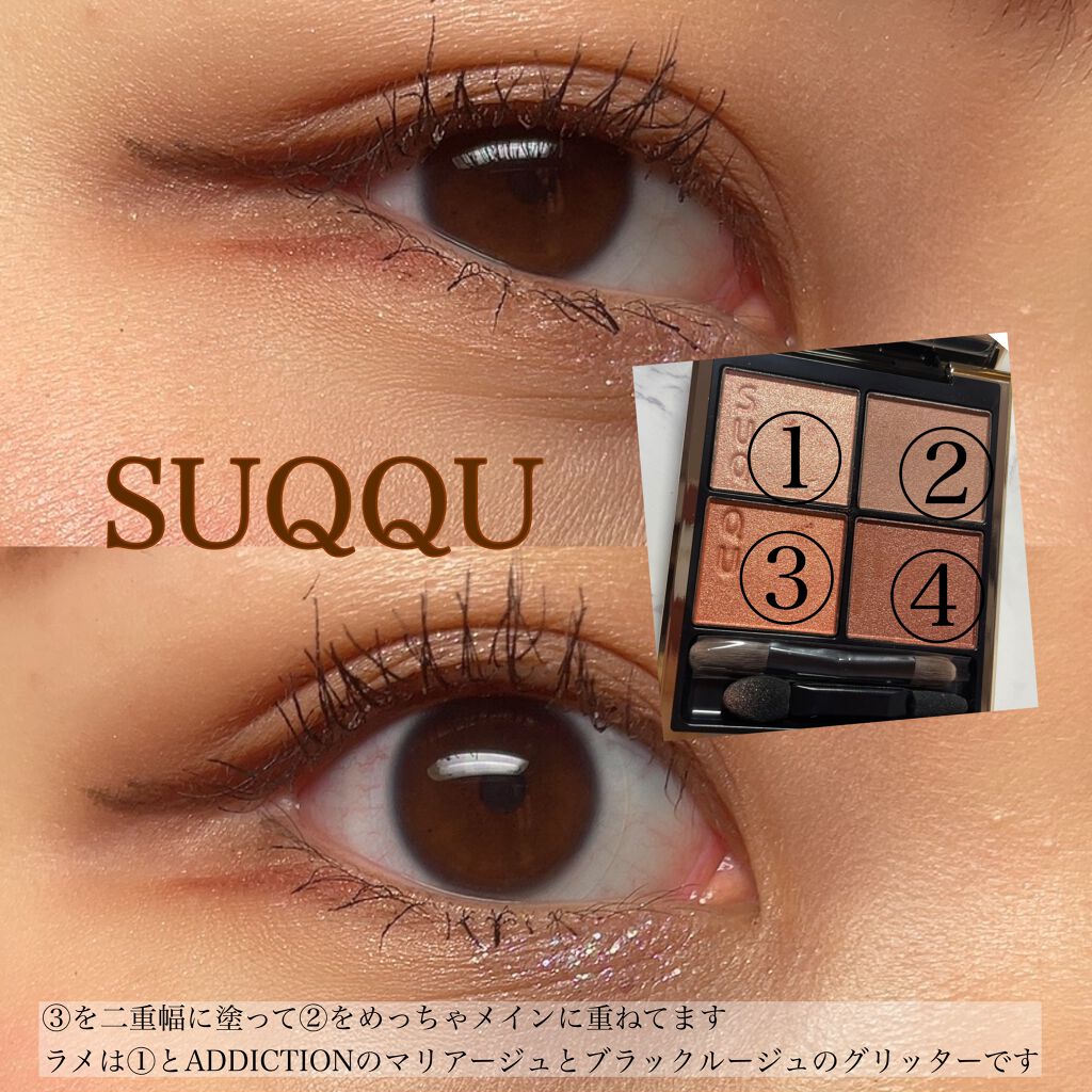 アディクション ザ アイシャドウ スパークル/ADDICTION/単色アイシャドウを使ったクチコミ（1枚目）