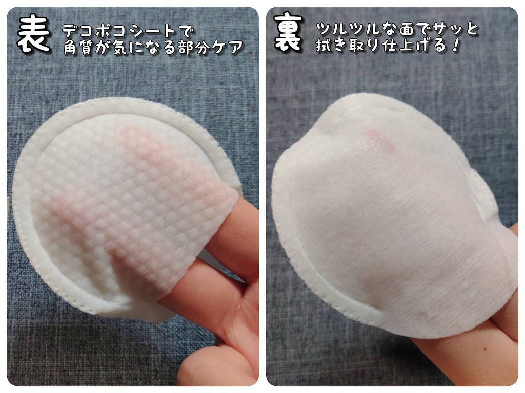 デュイセル プライベートケアマスク/DEWYCEL/シートマスク・パックを使ったクチコミ（3枚目）