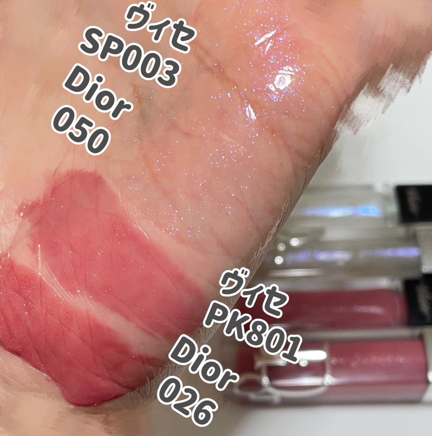 エッセンス リッププランパー/Visée/リッププランパーを使ったクチコミ(2枚目)