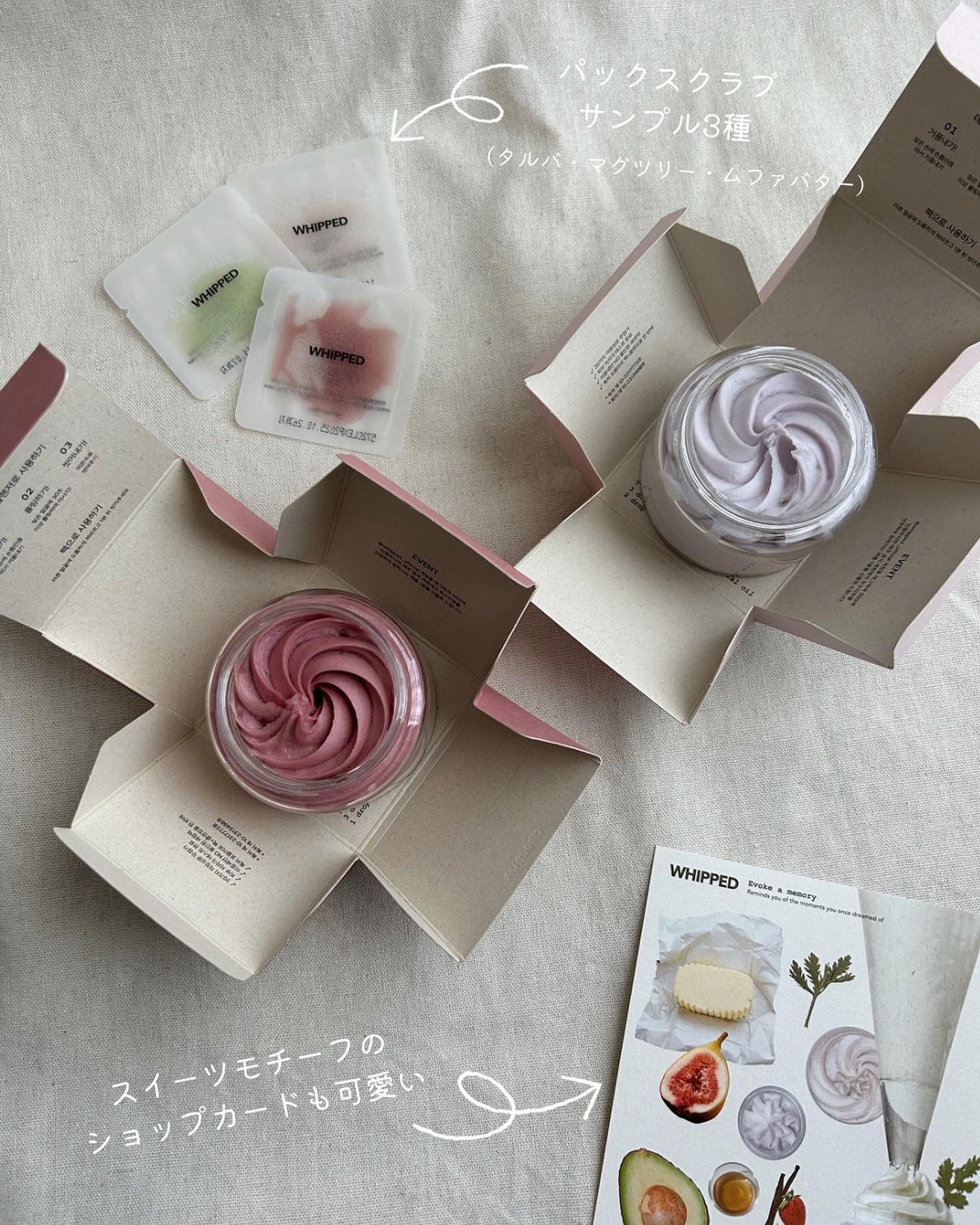 ヴィーガンパッククレンザー/WHIPPED/洗顔フォームを使ったクチコミ(6枚目)