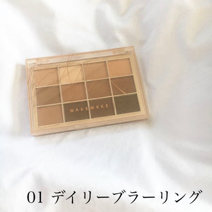 ソフトブラーリングアイパレット/wakemake/アイシャドウパレットを使ったクチコミ(2枚目)