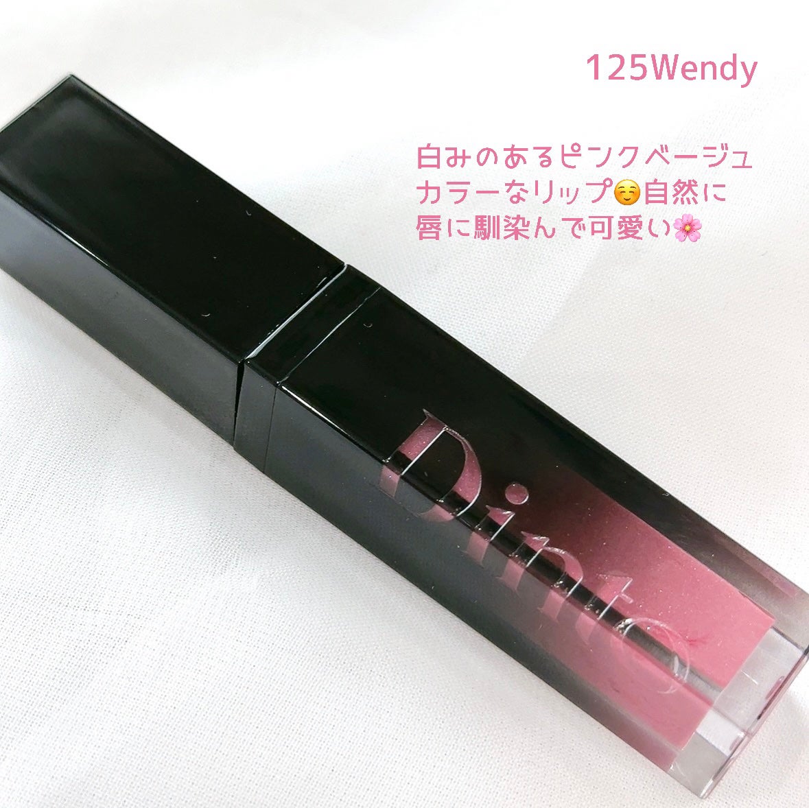 ボリュームパールキッスグロス/Dinto/リップグロスを使ったクチコミ(2枚目)