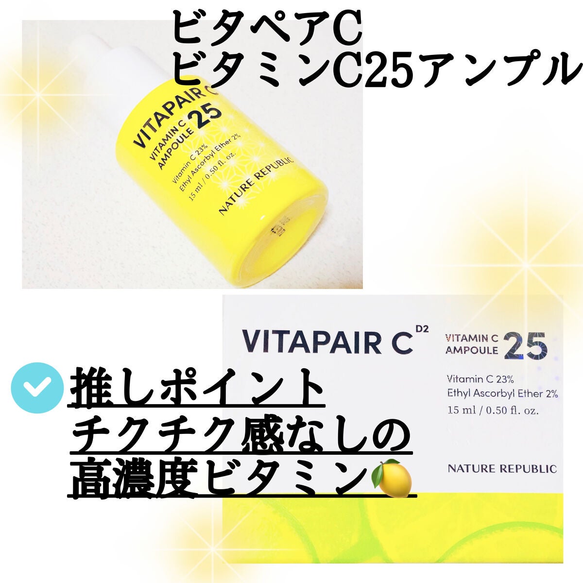 ヒアテノール ハイドラクリーム/ネイチャーリパブリック/フェイスクリームを使ったクチコミ(3枚目)