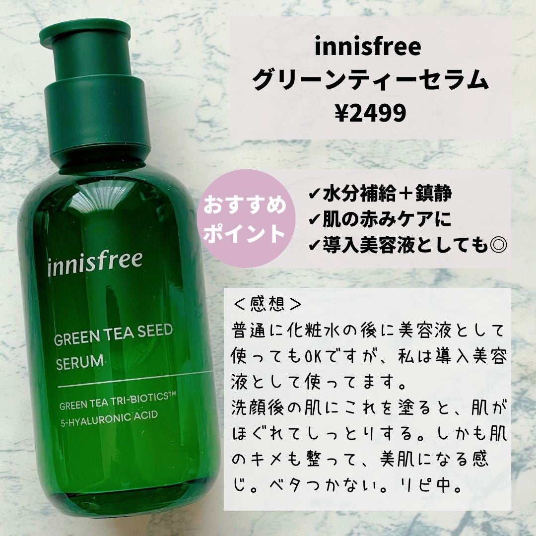 ããããð¿éåœã³ã¹ã¡ on LIPS ã.ââââââââââââââæè¿æçšããŠããã€ãã¹ããªãŒã®çŸ..ãïŒ3æç®ïŒ