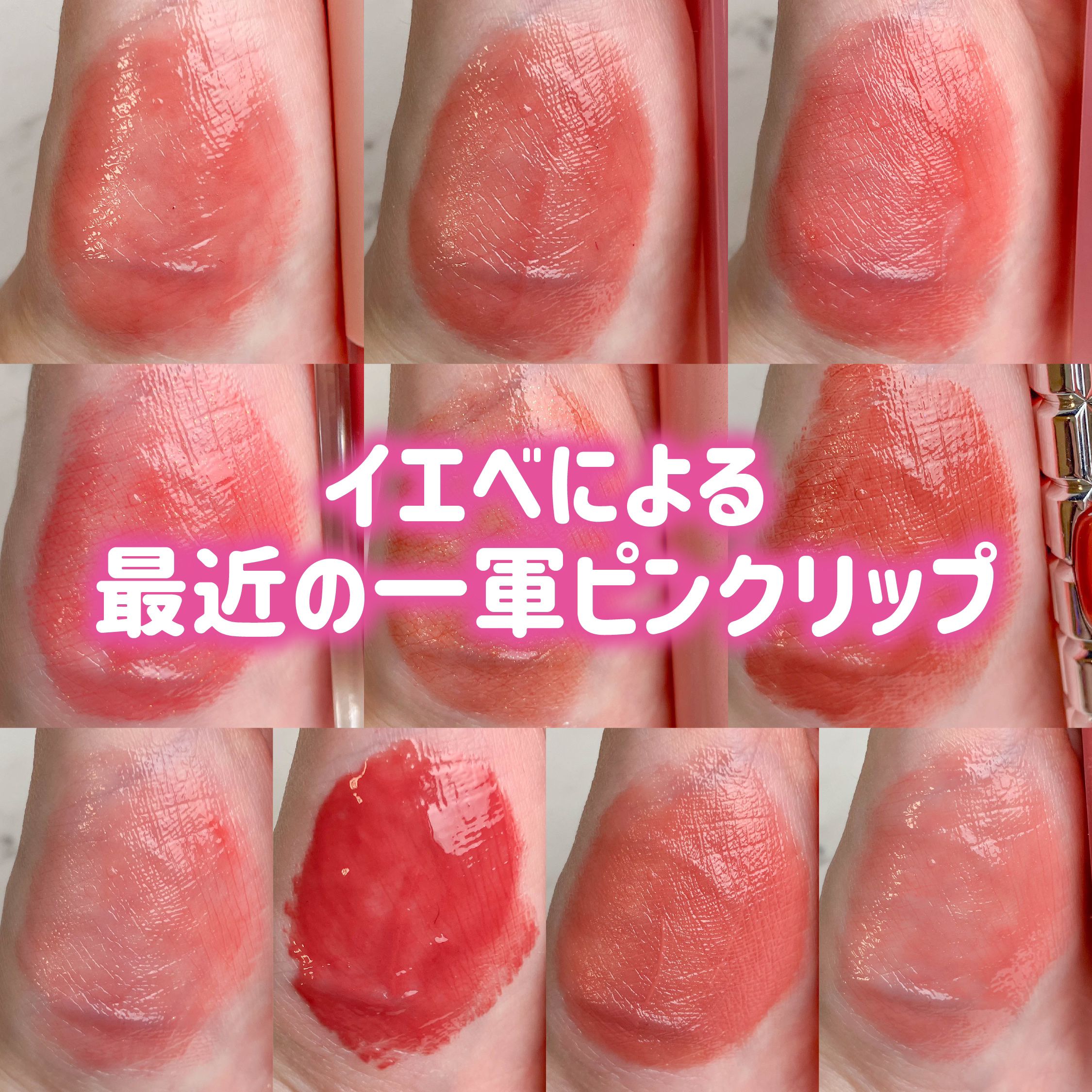 シャインオン/ロレアル パリ/口紅を使ったクチコミ（1枚目）