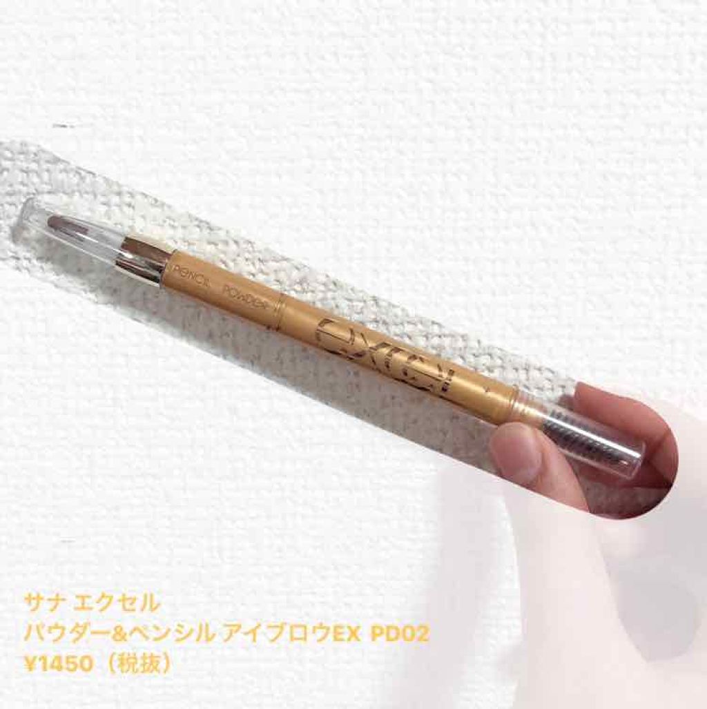 パウダー＆ペンシル　アイブロウＥＸ/excel/アイブロウペンシルを使ったクチコミ（1枚目）