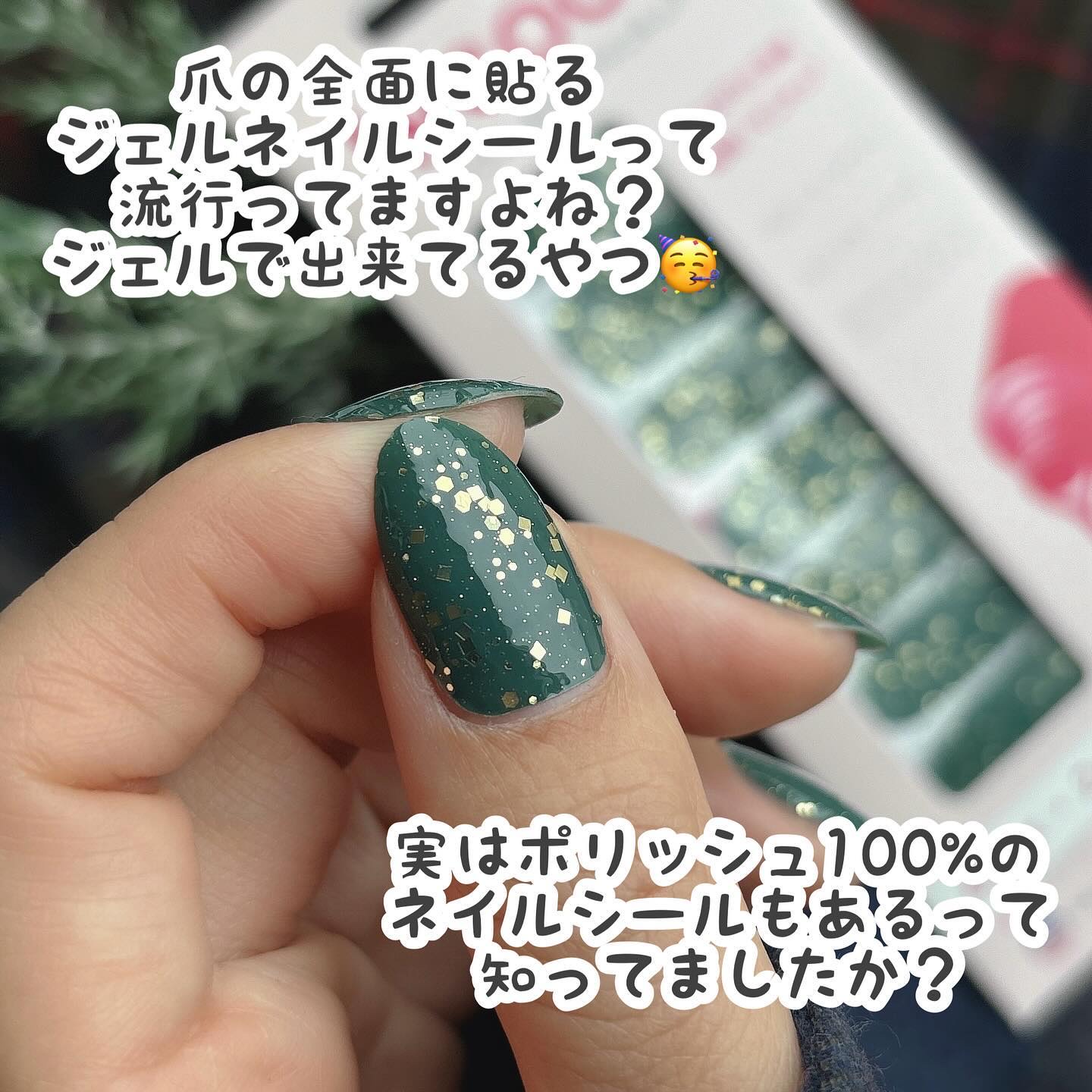 INCOCO インココ  マニキュアシート/インココ/ネイルシールを使ったクチコミ（2枚目）